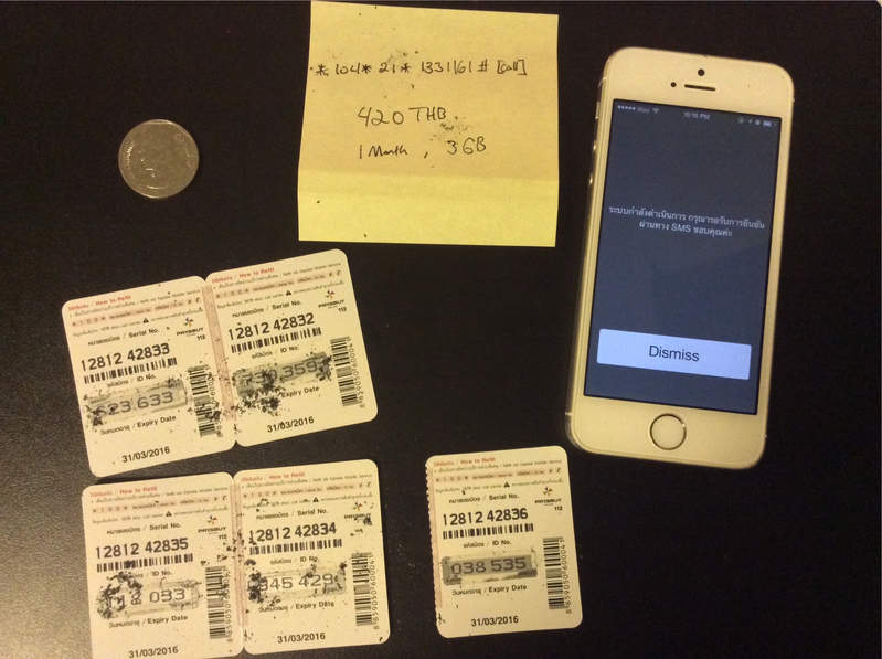 How to refill your cell phone's data plan in Thailand, and change your life.  In 32 simple steps.